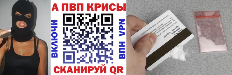 Купить закладку Семёнов COCAIN A-PVP Гашиш Мефедрон