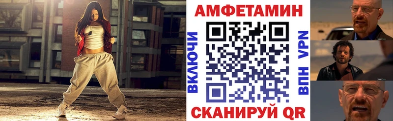 АМФ Розовый Семёнов