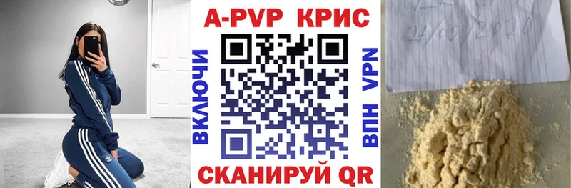 гидра ТОР Семёнов Alfa_PVP мука