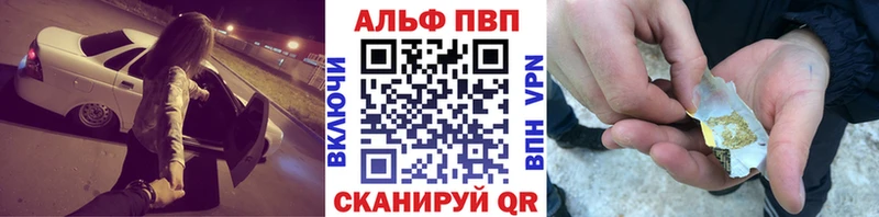 Alpha-PVP Соль Семёнов