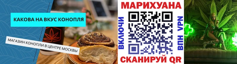 darknet как зайти  Семёнов  Печенье с ТГК конопля  kraken зеркало 