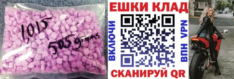 ссылка на мегу как зайти  где найти   Семёнов  ЭКСТАЗИ Philipp Plein 