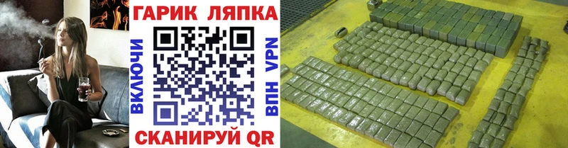 Гашиш hashish Семёнов