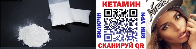 сколько стоит  Семёнов  КЕТАМИН VHQ 