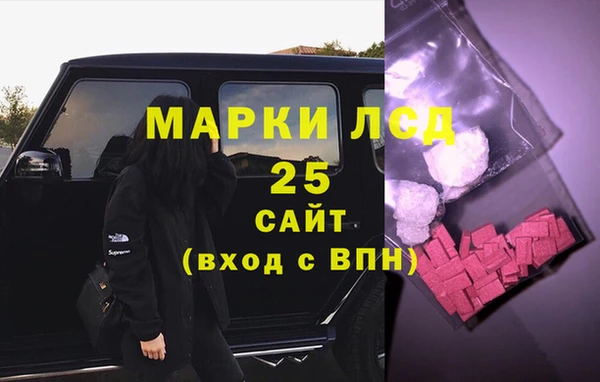 ешки Рославль