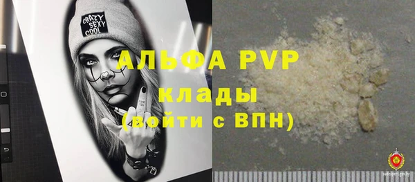 меф Россошь