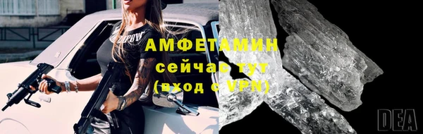 ешки Рославль