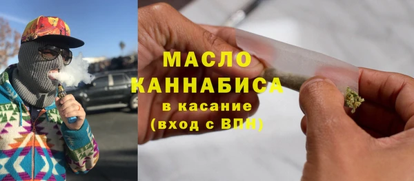 трава Ростов