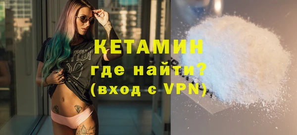 трава Ростов