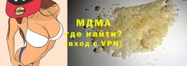 трава Ростов