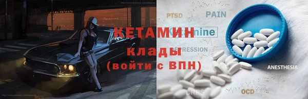 меф Россошь