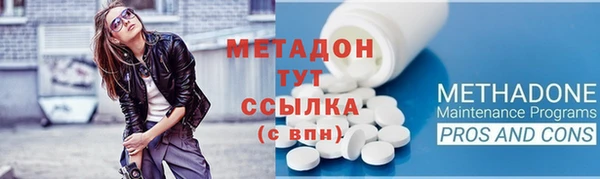 ешки Рославль