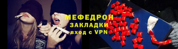 трава Ростов