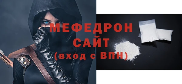 трава Ростов