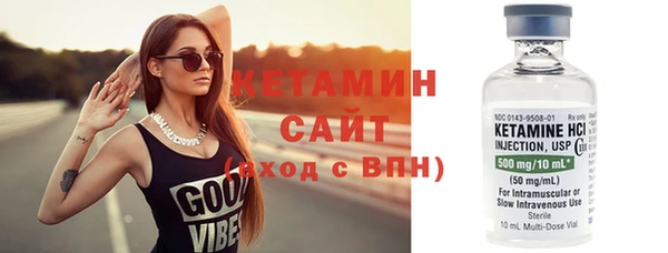 меф Россошь