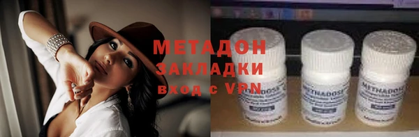 МДМА Заводоуковск