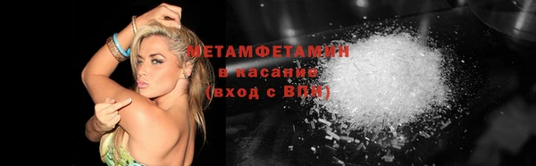 трава Ростов