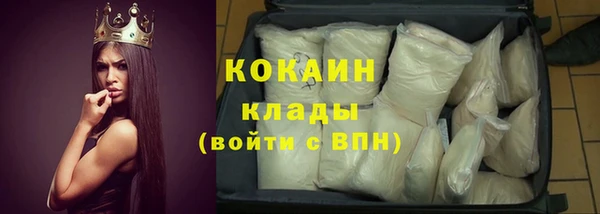 герыч Заволжск