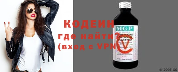 ешки Рославль