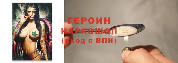 ешки Рославль