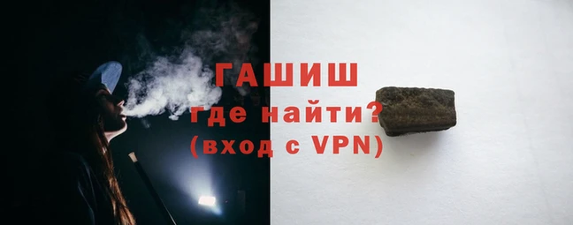 ешки Рославль