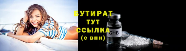 трава Ростов