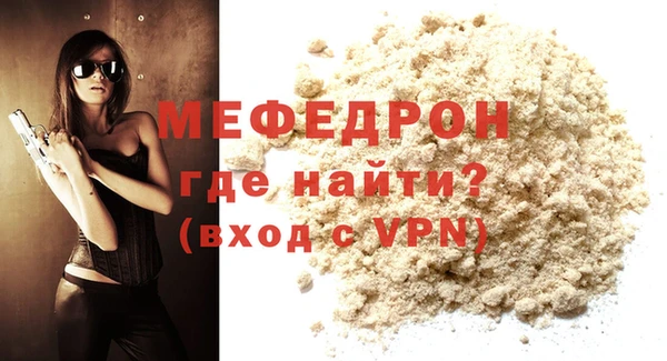меф Россошь