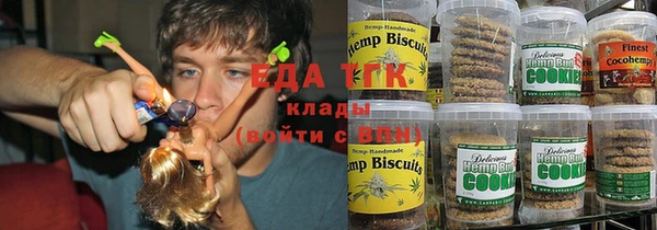 трава Ростов