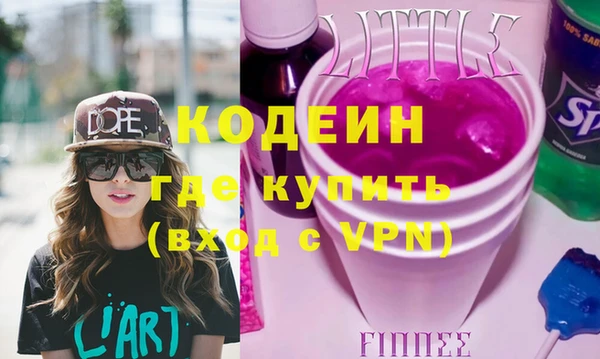 ешки Рославль