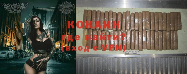 ешки Рославль