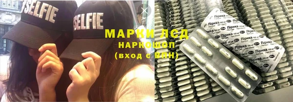 трава Ростов