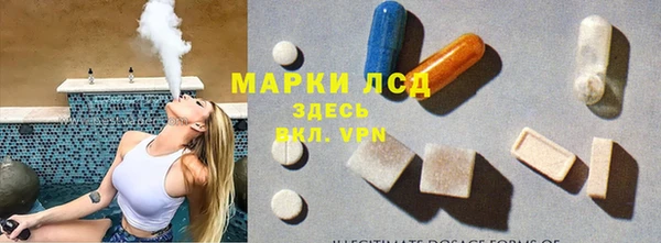 трава Ростов