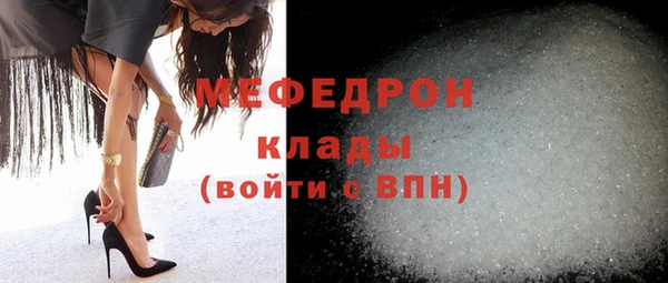 MDMA Premium VHQ Заволжье
