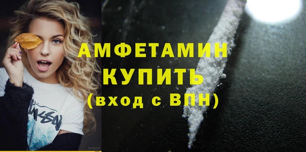ешки Рославль