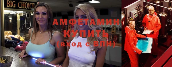 ешки Рославль