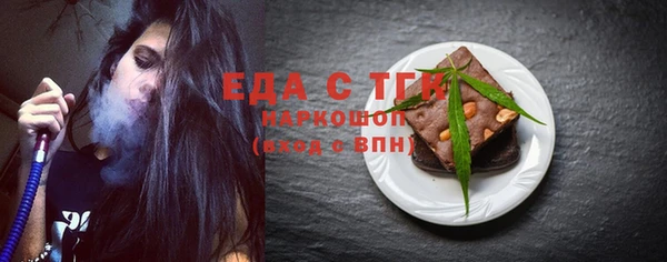 трава Ростов