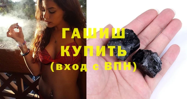 трава Ростов