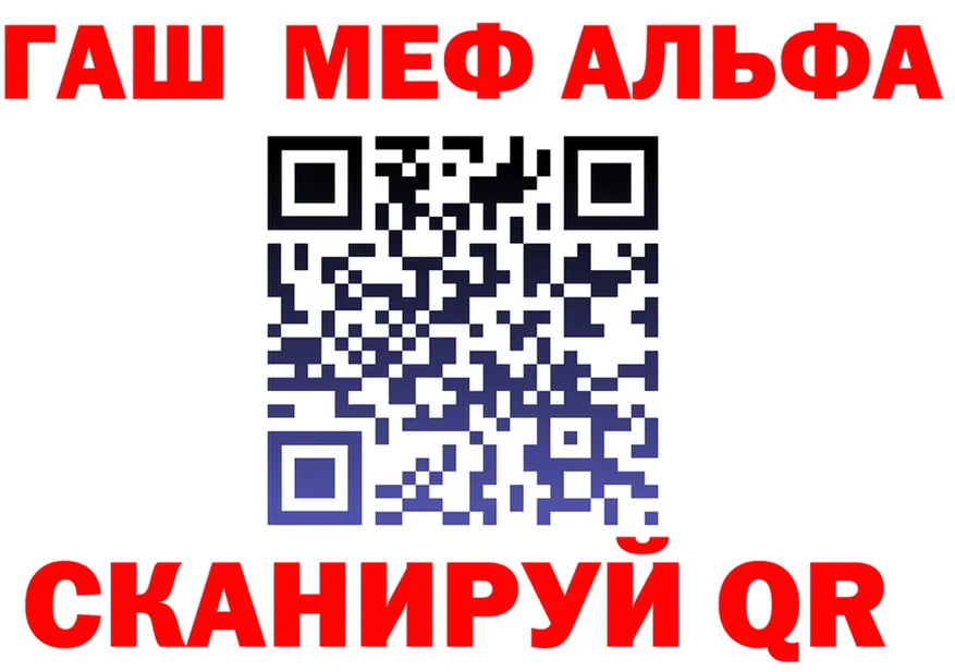МЯУ-МЯУ 4 MMC tor сайты даркнета mega Семёнов