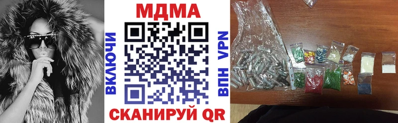 купить наркотик  Семёнов  МДМА crystal 