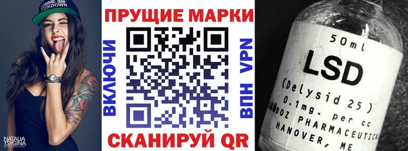 купить наркотики сайты Семёнов Марки NBOMe 1500мкг