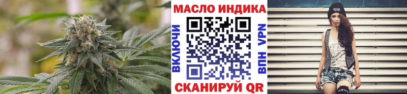 Дистиллят ТГК вейп  Семёнов 
